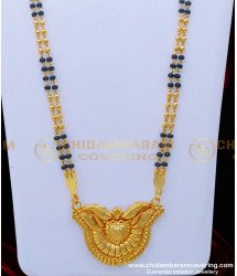 BBM1041 - Traditional Long Mangalsutra with Black Beads for Women 