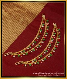 MAT156 - Trendy 1 Gram Gold Two Line Bead Champaswaralu Designs Ear Chain Buy Online