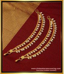MAT157 - South Indian Mattal Gold Plated Latest Pearl Champaswaralu Designs Online
