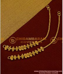 MAT19 - Gold Design Matilu For Earring |South Indian Ear Mattal Matching Wedding Jewellery