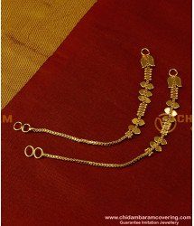 MAT34 - New Gold Design Ear Chain Daily Wear Artificial Ear Chain for Heavy Jhumkas