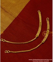 MAT36 - Gold Design Designer Ear Chain for Earring |South Indian Ear Mattal Matching Wedding Jewellery