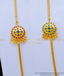 MCHN442 - Latest Ruby Emerald Stone Double Side Mugappu Thali Chain Model for Women