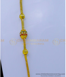 MCHN505 - New Model Gold Look Multi Stone Mugappu Chain Designs 