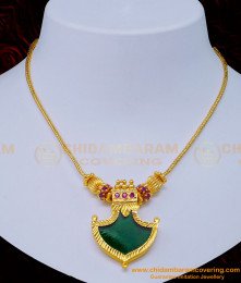 Nlc1132 - Kerala Traditional Jewellery Single Green Palakka Necklace Designs Online 