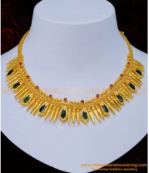NLC1136 - Latest Kerala Jewellery Mullamuttu with Nagapadam Palakka Mala Online 