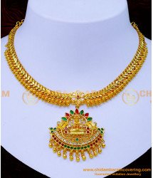 NLC1222 - 1 Gram Gold Lakshmi Pendant Attigai Necklace Designs