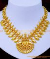 kerala jewellery,  kerala traditional jewellery,  kerala imitation jewellery online shopping, Gold plated kerala jewellery online