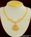 NLC127 - One Gram Gold Plated Double Swan Shaped Attigai Necklace Buy Online