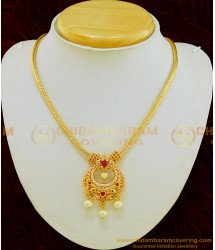NLC578 - Beautiful One Gram Gold Pearl Beading Multi Color Stone Peacock Pendant Chain Necklace 