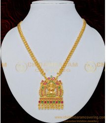 NLC697 - Trendy Lakshmi Design Ruby Emerald Stone Marriage Bridal Gold Necklace Designs