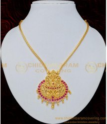 NLC700 - New Gold Plated Designer Ruby Stone Imitation Necklace Buy Online 