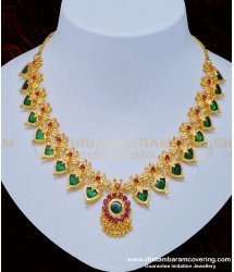 NLC818 - One Gram Gold Pink Stone Green Palaka Necklace Design Kerala Palakka Mala Buy Online