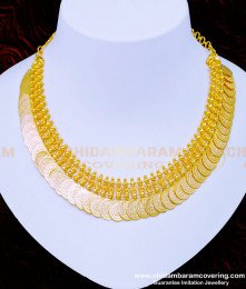 NLC939 - Traditional One Gram Gold Lakshmi Kasu Malai Necklace Design for Wedding
