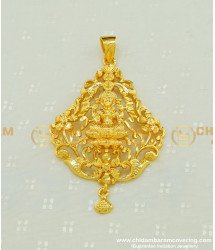 PND045 - New Collection Traditional Lakshmi Gold Pendant Design for Chain 