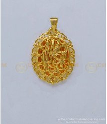PND055 - One Gram Gold Daily Wear Small Plain Dollar Design for Chain 